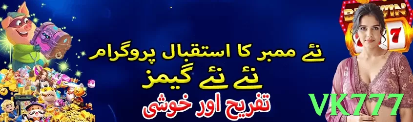 vk777 Pakistan - 3
